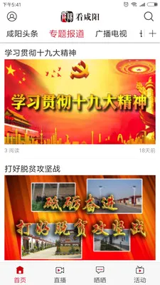 ������(������Ѷƽ̨)v1.0 �ٷ������ͼ