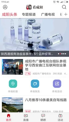 ������(������Ѷƽ̨)v1.0 �ٷ������ͼ