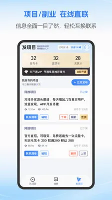 ��ȵ�ż��ٰ�(��Դ�Խ�ƽ̨)v1.26.0421 �ֻ����ͼ