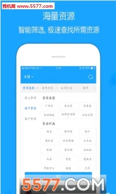 ��ȵ�ż��ٰ�(��Դ�Խ�ƽ̨)v1.26.0421 �ֻ����ͼ