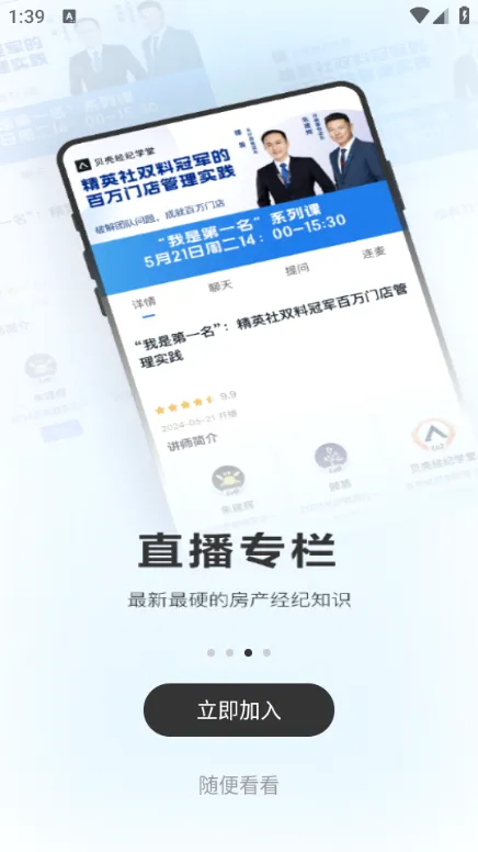 ���Ǿ���ѧ�ð�׿���ֻ���v8.6.0 ��Ѱ��ͼ