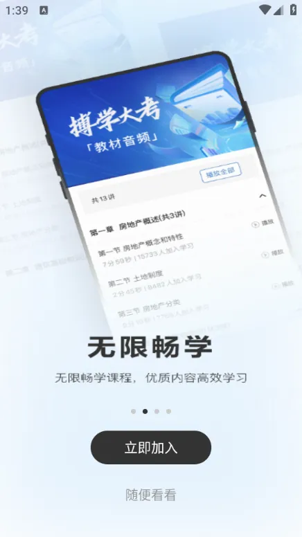 ���Ǿ���ѧ�ð�׿���ֻ���v8.6.0 ��Ѱ��ͼ