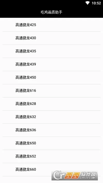 �Լ���������2026���°汾v3.0 ��׿���ͼ