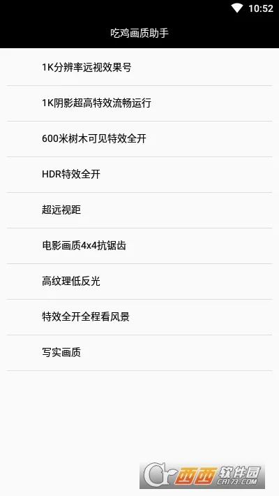 �Լ���������2026���°汾v3.0 ��׿���ͼ