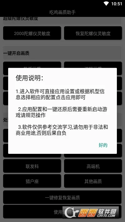 �Լ���������2026���°汾v3.0 ��׿���ͼ