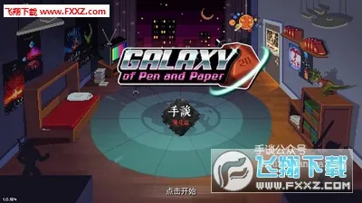 ���Ӿ���(�ƻ�rpg����)v1.0.1 �ٷ������ͼ