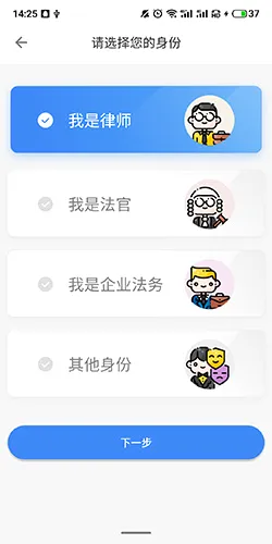 无讼(法律人服务平台) 无讼(法律人服务平台)