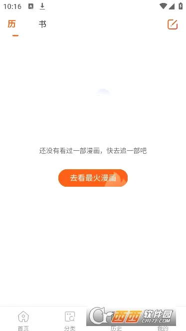 ����������(�����Ķ�ƽ̨)v4.9.3 ��Ѱ��ͼ