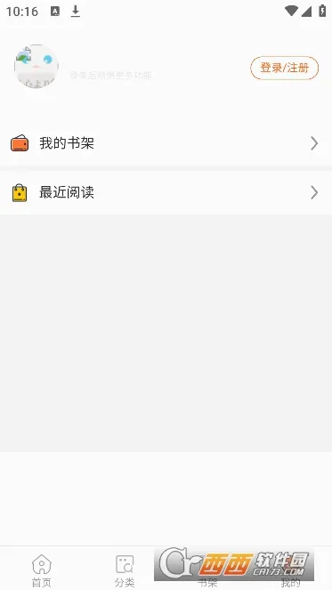 ����������(�����Ķ�ƽ̨)v4.9.3 ��Ѱ��ͼ