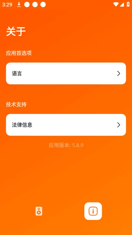 JBL Portable(扬声器控制软件) JBL Portable(扬声器控制软件)