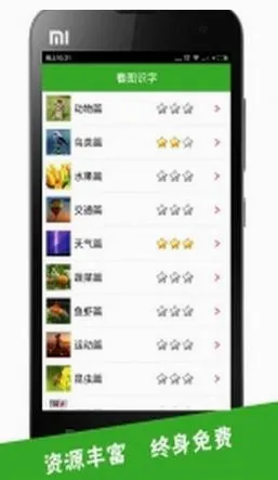 ��ͼʶ��2026���°汾v4.0.1.5 �ٷ������ͼ