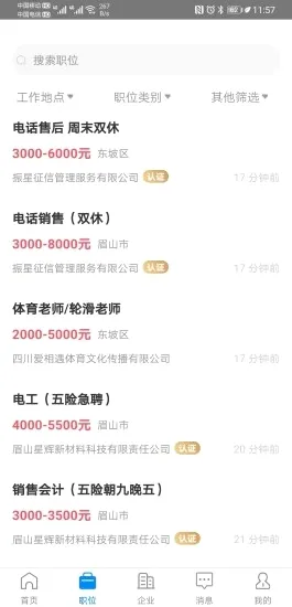 üɽ�˲���2026���°汾v3.0.5 ��Ѱ��ͼ