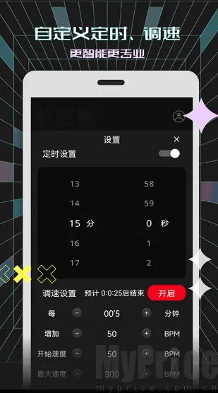 电子节拍器(音乐节拍工具) 电子节拍器(音乐节拍工具)