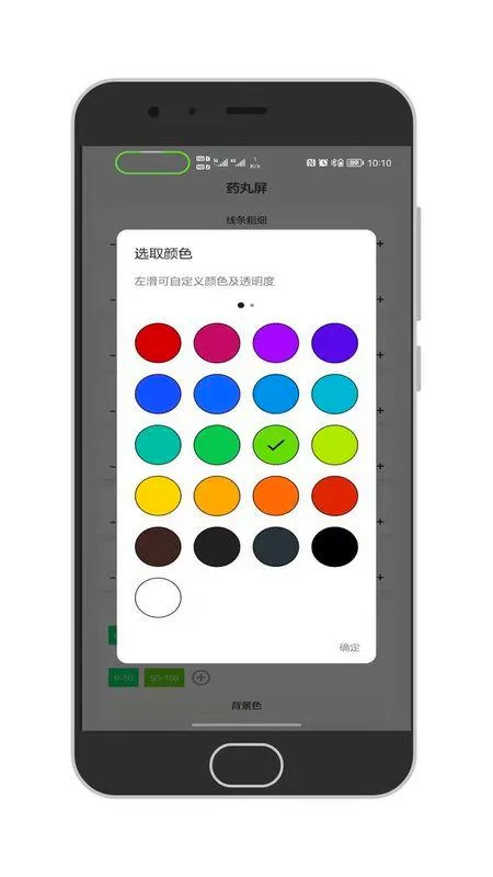 ֪ͨ������(������֪ͨ����)v1.4.2 �ֻ����ͼ