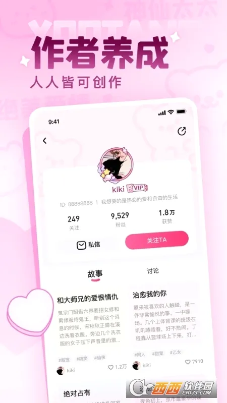 ���������ֻ���v2.13.1 �ٷ������ͼ