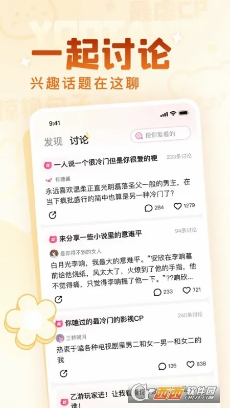 ���������ֻ���v2.13.1 �ٷ������ͼ