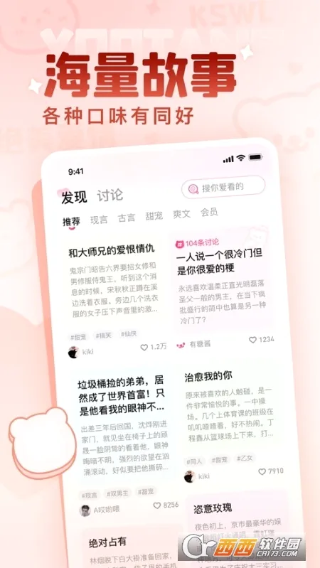 ���������ֻ���v2.13.1 �ٷ������ͼ