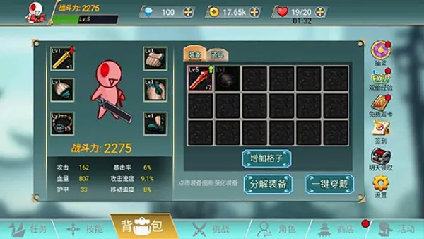 ������ս��2026�ٷ����°汾v1.0.0 ��׿���ͼ