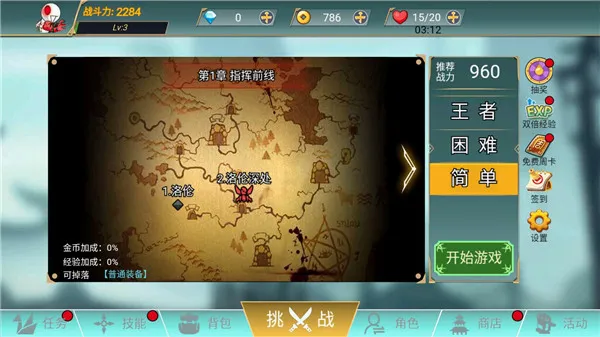 ������ս��2026�ٷ����°汾