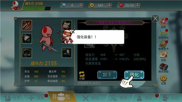 ������ս��2026�ٷ����°汾