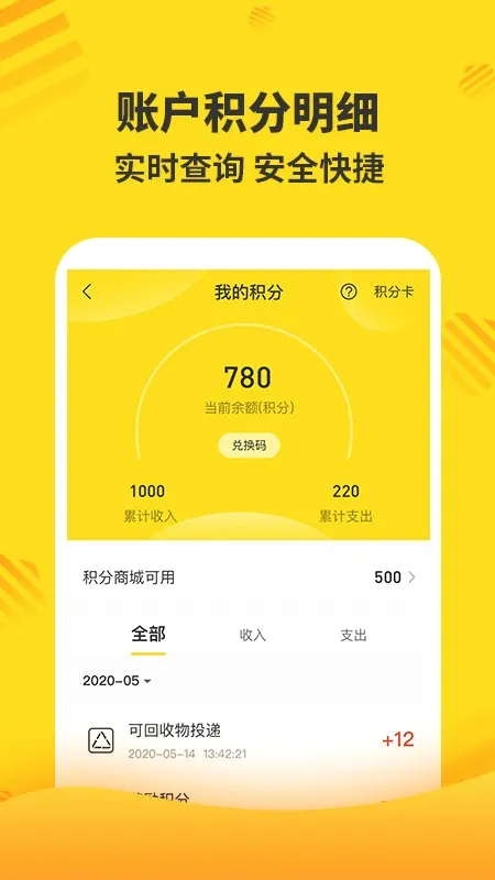 �ֺ���2026�ٷ����°汾v7.10.0.0 ��׿���ͼ