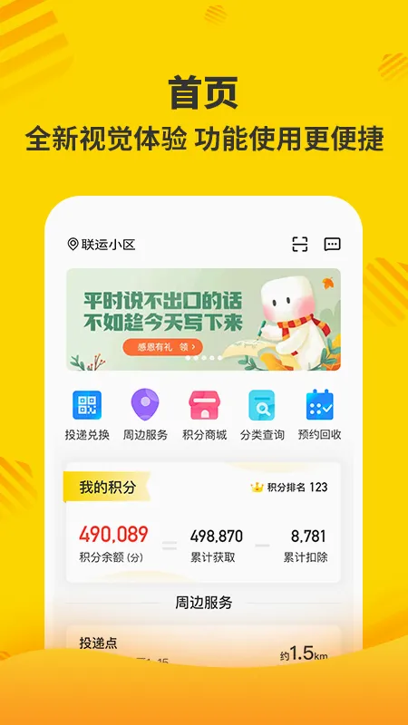�ֺ���2026�ٷ����°汾v7.10.0.0 ��׿���ͼ