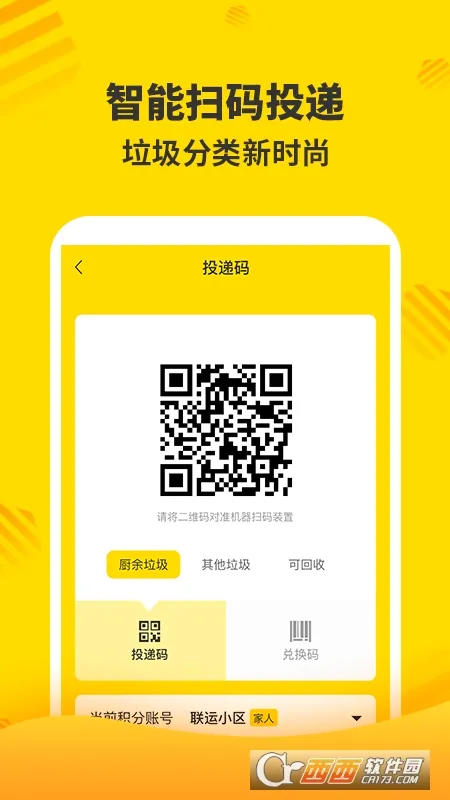 �ֺ���2026�ٷ����°汾v7.10.0.0 ��׿���ͼ