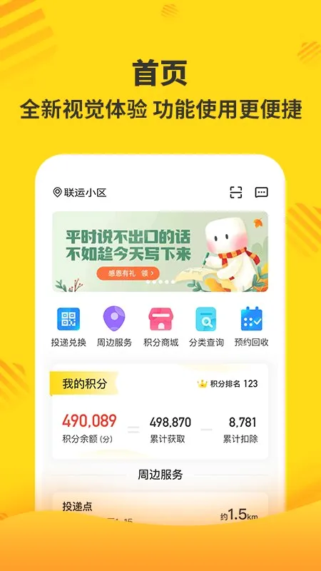 �ֺ���2026�ٷ����°汾v7.10.0.0 ��׿���ͼ