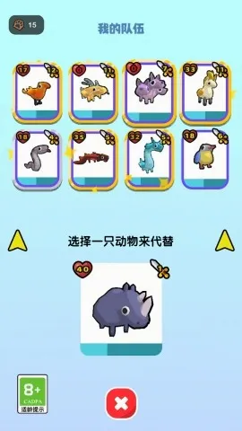 �ҵ�ð������(ɳ��ð����Ϸ)v1.2 ��׿���ͼ