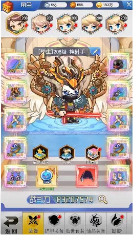 �ҵ�ð������(ɳ��ð����Ϸ)v1.2 ��׿���ͼ
