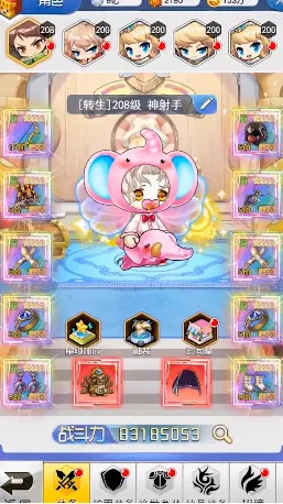 �ҵ�ð������(ɳ��ð����Ϸ)v1.2 ��׿���ͼ