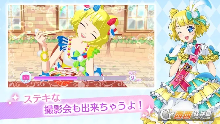 idolland�ǹ���԰2026���°汾v2.19.0 �ֻ����ͼ
