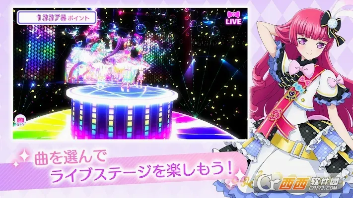 idolland�ǹ���԰2026���°汾v2.19.0 �ֻ����ͼ