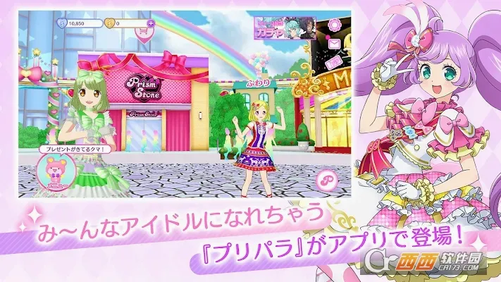 idolland�ǹ���԰2026���°汾v2.19.0 �ֻ����ͼ