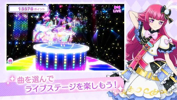 idolland�ǹ���԰2026���°汾