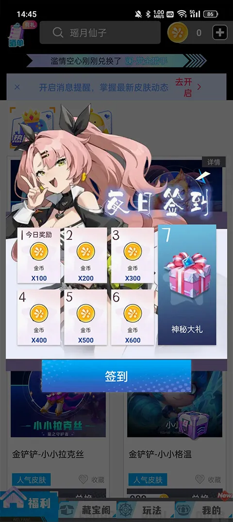 ��ҪӮƤ��(�������ϷƤ��)