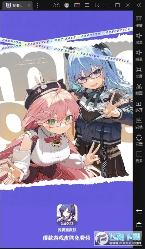 ��ҪӮƤ��(�������ϷƤ��)v1.0.13 �ٷ������ͼ
