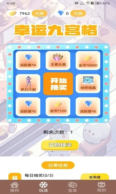 ��ҪӮƤ��(�������ϷƤ��)v1.0.13 �ٷ������ͼ