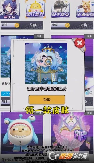 ��ҪӮƤ��(�������ϷƤ��)