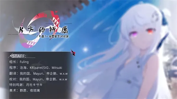 Ƭ������Ը(����Ԫ������Ϸ)v1.01 ��׿���ͼ