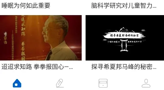 继续教育(驾考学习平台) 继续教育(驾考学习平台)