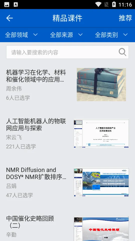 ��������(�ݿ�ѧϰƽ̨)v2.8.94 ��׿���ͼ
