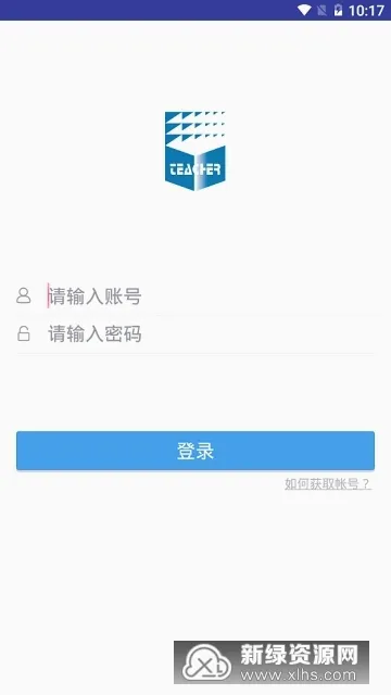 继续教育(驾考学习平台) 继续教育(驾考学习平台)