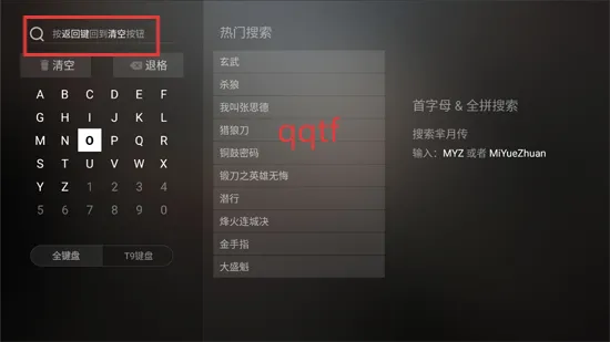 CIBN乐视频(电视影视软件) CIBN乐视频(电视影视软件)