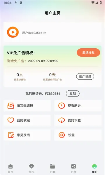 ����Ӱ��2026�ٷ����°汾v1.2.0 ��׿���ͼ