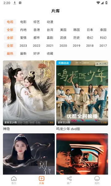 ����Ӱ��2026�ٷ����°汾v1.2.0 ��׿���ͼ