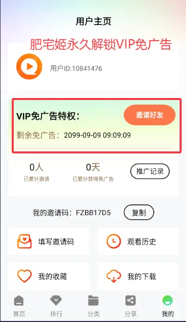 风筝影评2026官方最新版本 风筝影评2026官方最新版本