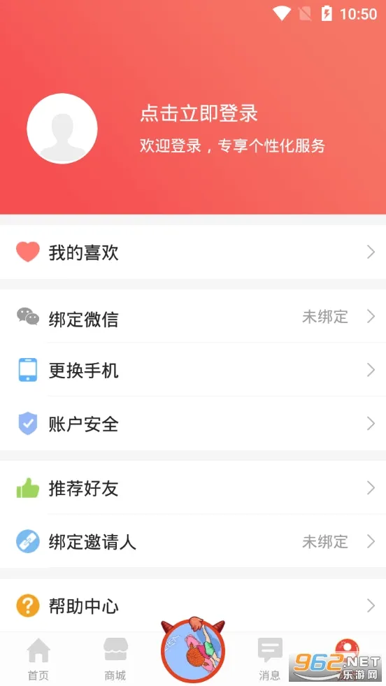 ������(��ҽѧϰ����)v4.3.6 ��׿���ͼ