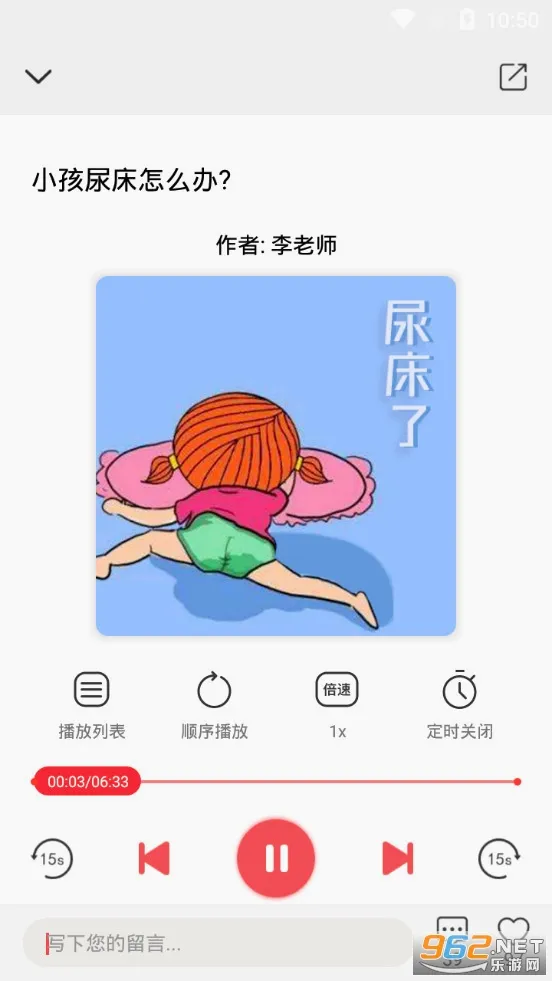 ������(��ҽѧϰ����)v4.3.6 ��׿���ͼ
