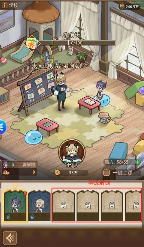 异世界慢生活(异世界经营游戏) 异世界慢生活(异世界经营游戏)